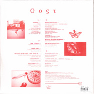 Back View : Various Artists - GHOST: A SPIRITUAL EXPOLORATION INTO GREEK SOUNDTRACKS (1975-1989) (2LP) - Into The Light / ITL010