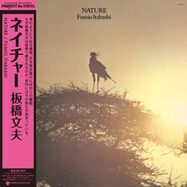 Back View : Fumio Itabashi - NATURE (1979)(LP) - NIPPON COLUMBIA/LAWSON (JAPAN) / HMJY-227