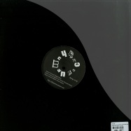 Back View : G.I.O.N. - RISING UP EP (HIROSHI WATANABE REMIX) - Human Race Nation / hrn0096