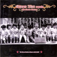 Back View : Chinese Man - THE GROOVE SESSIONS 1 (2LP, B-STOCK) - Chinese Man / 00159831