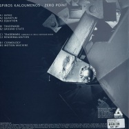 Back View : Spiros Kaloumenos - Zero Point LP (2LP) - Planet Rhythm / PRRUKLP002