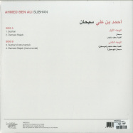 Back View : Ahmed Ben Ali - SIBHANA (12INCH+MP3) - Habibi Funk Records / HABIBI012