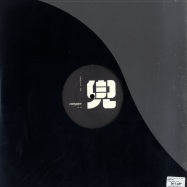 Back View : Andreas Kauffelt & Toby Izui - KABUTO EP - Frisbee Tracks / FT071