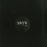 Back View : 3BYK - 3BYK001 - 3BYK / 3BYK001