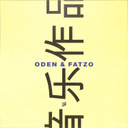 Back View : Oden & Fatzo - RAVE EP - Yaji / Y-5