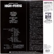 Back View : Hiromasa Suzuki - HIGH-FLYING (LP) - NIPPON COLUMBIA/LAWSON (JAPAN) /HMJY111