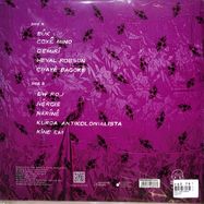 Back View : Loma Reqs - QEMIRI (LP) - Not OK Records / 08883