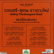 Back View : Suthep Daoduangmai Band - COME MY BROTHER, LETS GO TO THE CITY! (LP) - Em Records / EM1149LP