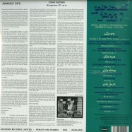 Back View : Various Artists - SPIRITUAL JAZZ 7 - ISLAM (2X12 LP) - Jazzman / JMANLP092