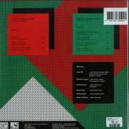 Back View : Glistan - ORIENTAL GROOVE (LP) - Hot Mule / HTML004