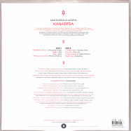 Back View : Ivan Shopov & Avigeya - KANATITSA (180G LP + MP3) - Etheraudio Records / ETHERAUDIO001