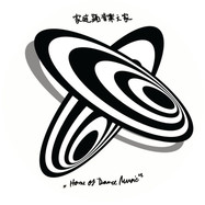 Back View : Unknown - HOME OF DANCE MUSIC - Thanglong / THANGLONG02