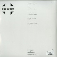 Back View : Plant43 - THREE DIMENSIONS (LP) - Central Processing Unit / CPU01001000
