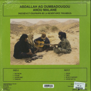 Back View : Abdallah Ag Oumbadougou - ANOU MALANE (LP) - Sahel Sounds / SS053LP