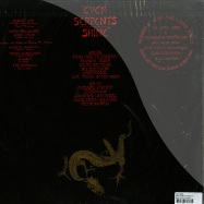 Back View : Only Ones - EVEN SERPENTS SHINE (LP) - Music On Vinyl / movlp310