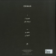 Back View : Ekman - ALCHEMY - Bedouin Records / BDN012