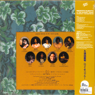 Back View : Makoto Kubota & The Sunset Gang - CHAMPROO (LP) - WEWANTSOUNDS / WWSLP57