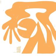 Back View : Various Artists - CLUSTER-II - Masa Series / CLUSTER-II