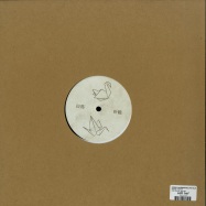 Back View : Dorsi Plantar/Sune/Long Island Sound/Ethyene - ODORU TORI EP - Kyoku Records / Kyoku005
