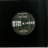Back View : Various Artists - IWYMI INTNI: JAPAN (7 INCH) - Cold Busted / CB79