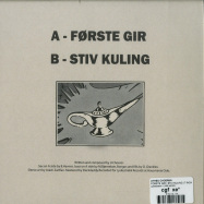 Back View : Utheo Choerer - FORSTE GIR / STIV KULING (7 INCH) - Lyskestrekk / LYSK-45-003