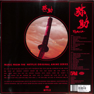 Back View : Flying Lotus - YASUKE (RED VINYL LP+MP3) - Warp Records / WARPLP334