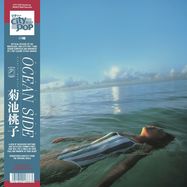 Back View : Momoko Kikuchi - OCEAN SIDE (TRANSPARENT VINYL W/ OBI) (HEAVYWEIGHT 350GSM SLEEVE) - WRWTFWW / WRWTFWW107CLRD