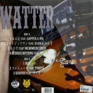 Back View : Watter - WATTER (LP) - Jazzy Sport / TOSJ009