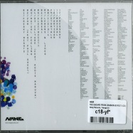 Back View : Hiem - THE ESCAPE FROM DIVISION STREET (CD) - Nang Records / Nang103
