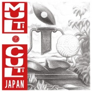 Back View : Various Artists - MULTI CULTI JAPAN - Multi Culti / MC010