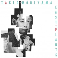 Back View : Takeo Moriyama - EAST PLANTS (CD) - BBE / BBE473ACD / 168752