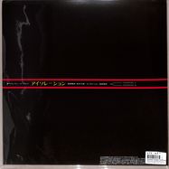 Back View : Masahiko Togashi / Mototeru Takagi - ISOLATION (SOUNDTRACK)(LP) - NIPPON COLUMBIA JAPAN / HMJY179 