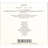 Back View : Susumu Yokota - IMAGE 1983-1998 (SKINTONE EDITION)(CD) - Lo Recordings / LO252CD