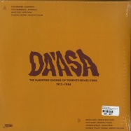 Back View : Various Artists - DA ASA - THE HAUNTING SOUNDS OF YEMENITE - ISRAELI F (LP) - Fortuna Records / FTNLP003