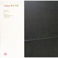 Back View : Tzusing - ???? - 2023 Edition (LP) - Long Island Electrical Systems / LIES092