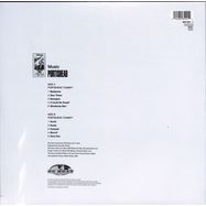 Back View : Portishead - DUMMY (LP) - Go!Disc / 828522-1