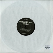 Back View : Metodi Hristov, Gallya - ANOTHER DAY - OFF SPIN / OFFSPIN031