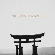 Back View : Various Artists - NIHON NO WAVE VOL. 2 (2LP) - Mecanica / MEC099