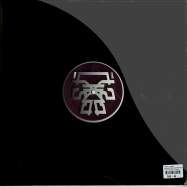 Back View : Spirit / Friske - BROTHER FROM ANOTHER PLANET - Inneractive Music / inna036