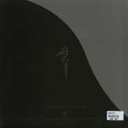 Back View : Various Artists - SCOPE LP PART 5 - Samurai Horo / horo010.5