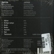 Back View : Teruhisa Fukuda (Shakuhachi Master) - JAPON (JAPAN) (CD) - VDE / VDECD-1501