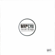 Back View : Wookie - DOWN ON ME / SCRAPPY (WHITE VINYL REPRESS) - ManChu Recordings / MCR001-21