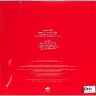 Back View : Bengoa - MUSIC FOR YOUR RED PARTS (LP) - Saos Records / SAOSLP01
