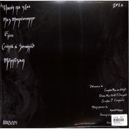 Back View : Uaimh na gCat - UAIMH NA GCAT (2LP) - Uaimh na gCat / UNG001