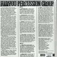 Back View : The Har-You Percussion Group - THE HAR-YOU PERCUSSION GROUP (LP + MP3) - Cubop / CBLP002