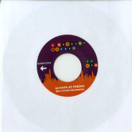 Back View : Mass Influence / Bill Evans Orchestra - ALL OUT / 55 DAYS AT PEKING (7 INCH) - 5 Borough Breaks / 5BB022