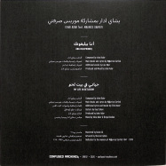Back View : Ishai Adar feat. Maurice Sarfati - ANA BELEPHONEQ (7 INCH) - Confused Machines / CM12