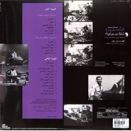 Back View : Ziad Rahbani - AMRAK SEEDNA & ABTAL WA HARAMEYAH (LP) - Wewantsounds / 05259231