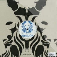 Back View : Siopis - MASTER PLAN EP - Rebellion / RBL014