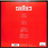 Back View : Seeed - SEEED (2LP) - Downbeat Records / 5053105448715